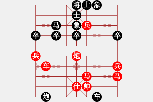 象棋棋譜圖片：非洲流浪漢(9段)-勝-每天二盤棋(月將) - 步數(shù)：50 