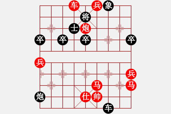 象棋棋譜圖片：非洲流浪漢(9段)-勝-每天二盤棋(月將) - 步數(shù)：60 