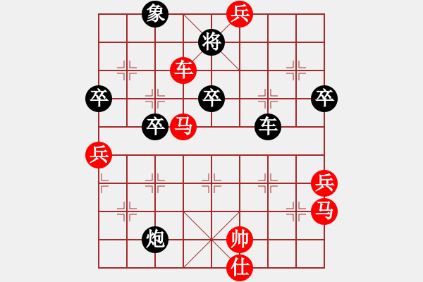 象棋棋譜圖片：非洲流浪漢(9段)-勝-每天二盤棋(月將) - 步數(shù)：70 