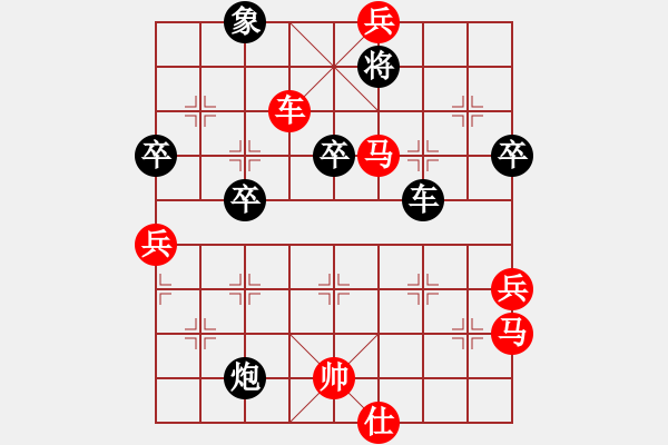 象棋棋譜圖片：非洲流浪漢(9段)-勝-每天二盤棋(月將) - 步數(shù)：73 