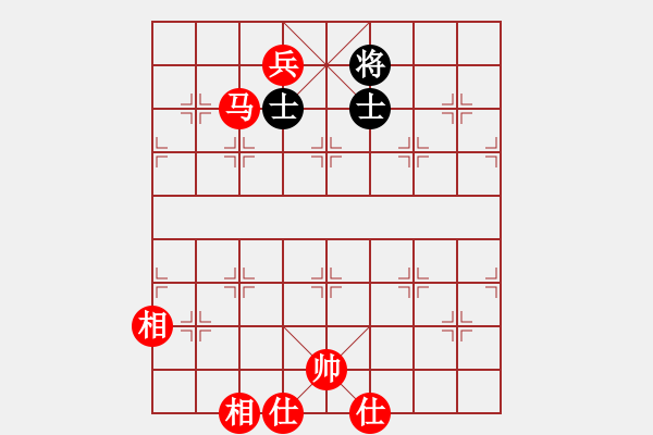 象棋棋譜圖片：馬兵必勝雙士一象 - 步數(shù)：20 