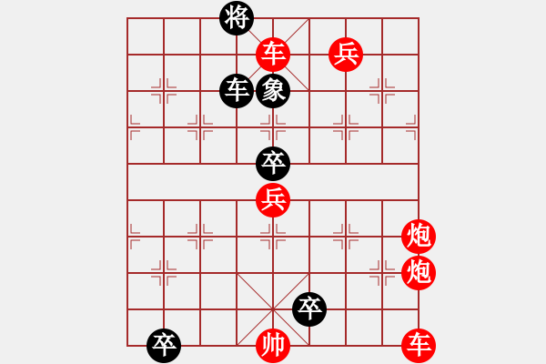 象棋棋譜圖片：《江湖棋秘》第四局：烈弦驚鳥（哈爾濱陳維垣藏本） - 步數(shù)：0 