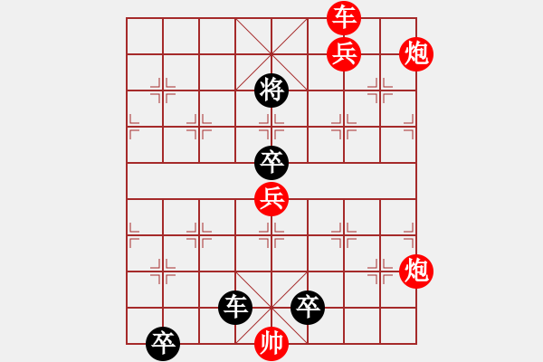 象棋棋譜圖片：《江湖棋秘》第四局：烈弦驚鳥（哈爾濱陳維垣藏本） - 步數(shù)：10 