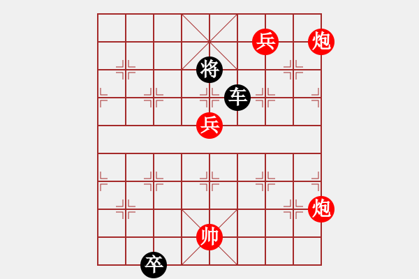 象棋棋譜圖片：《江湖棋秘》第四局：烈弦驚鳥（哈爾濱陳維垣藏本） - 步數(shù)：20 