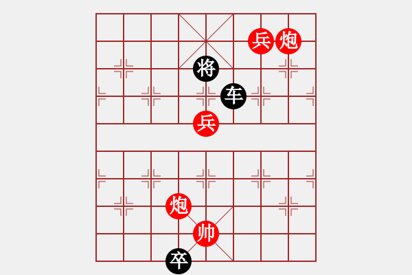 象棋棋譜圖片：《江湖棋秘》第四局：烈弦驚鳥（哈爾濱陳維垣藏本） - 步數(shù)：30 