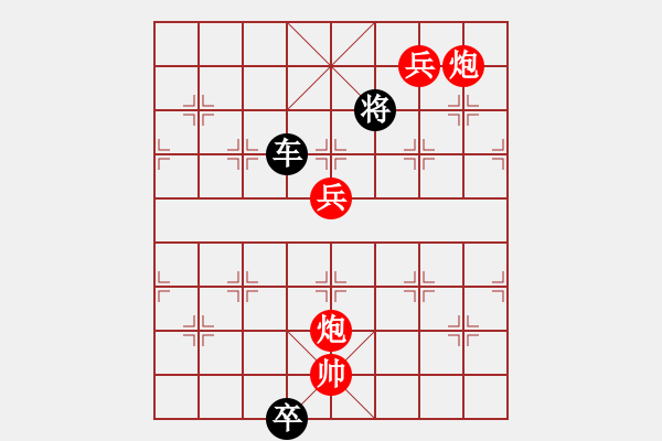 象棋棋譜圖片：《江湖棋秘》第四局：烈弦驚鳥（哈爾濱陳維垣藏本） - 步數(shù)：40 