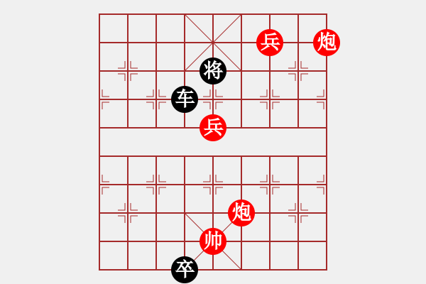 象棋棋譜圖片：《江湖棋秘》第四局：烈弦驚鳥（哈爾濱陳維垣藏本） - 步數(shù)：43 