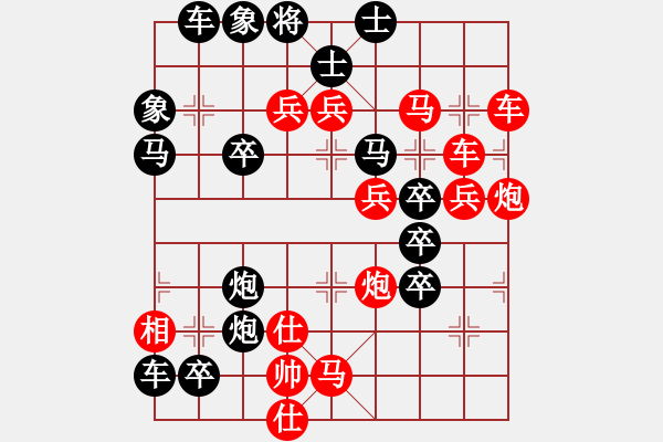 象棋棋譜圖片：破天荒（173）…孫達(dá)軍擬局 - 步數(shù)：0 