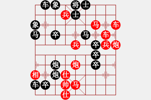 象棋棋譜圖片：破天荒（173）…孫達(dá)軍擬局 - 步數(shù)：10 