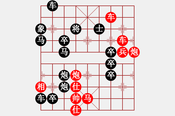 象棋棋譜圖片：破天荒（173）…孫達(dá)軍擬局 - 步數(shù)：30 