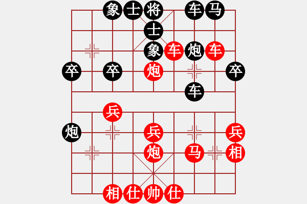 象棋棋譜圖片：橫才俊儒[292832991] -VS- 風(fēng)平 浪靜[397426815] - 步數(shù)：40 