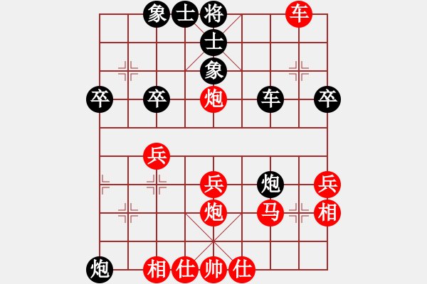 象棋棋譜圖片：橫才俊儒[292832991] -VS- 風(fēng)平 浪靜[397426815] - 步數(shù)：49 