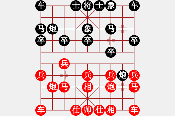 象棋棋谱图片：R2 02 中国 陈幸琳 先和 中国香港欧阳依一.xqf - 步数：10 