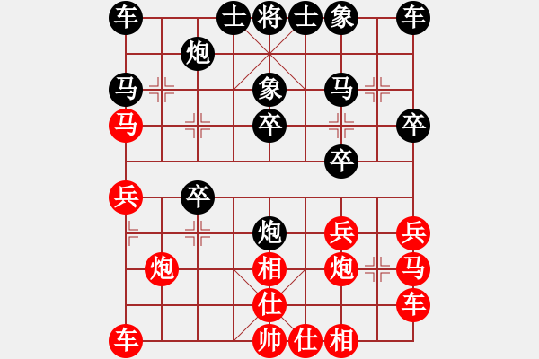 象棋棋谱图片：R2 02 中国 陈幸琳 先和 中国香港欧阳依一.xqf - 步数：20 