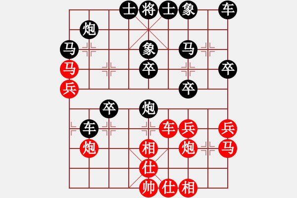 象棋棋谱图片：R2 02 中国 陈幸琳 先和 中国香港欧阳依一.xqf - 步数：30 