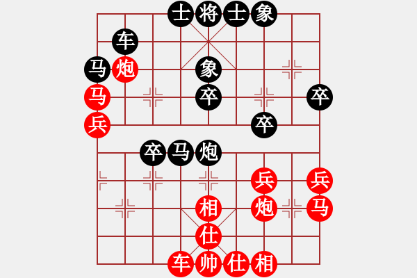 象棋棋谱图片：R2 02 中国 陈幸琳 先和 中国香港欧阳依一.xqf - 步数：40 