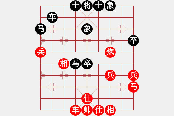 象棋棋谱图片：R2 02 中国 陈幸琳 先和 中国香港欧阳依一.xqf - 步数：50 