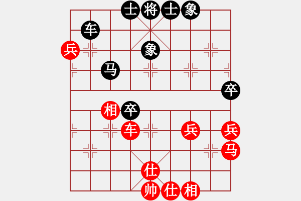 象棋棋谱图片：R2 02 中国 陈幸琳 先和 中国香港欧阳依一.xqf - 步数：60 
