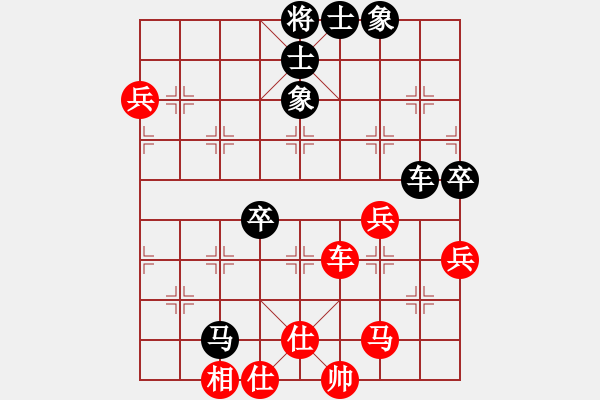 象棋棋谱图片：R2 02 中国 陈幸琳 先和 中国香港欧阳依一.xqf - 步数：80 