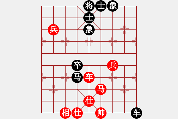 象棋棋谱图片：R2 02 中国 陈幸琳 先和 中国香港欧阳依一.xqf - 步数：90 