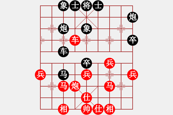 象棋棋譜圖片：孫偉先負(fù)甄永強(qiáng)1 - 步數(shù)：40 