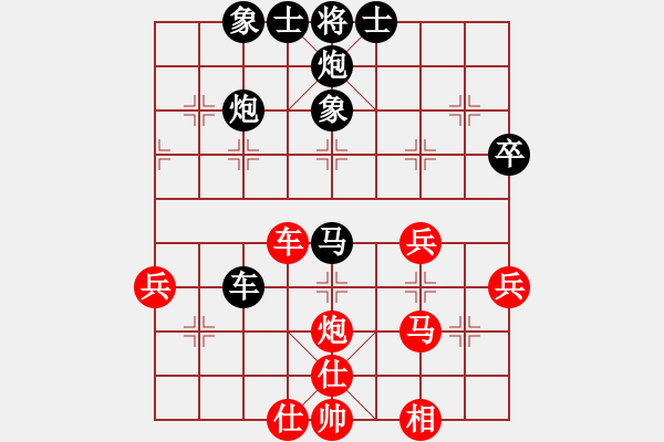 象棋棋譜圖片：孫偉先負(fù)甄永強(qiáng)1 - 步數(shù)：50 