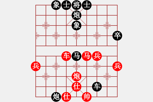 象棋棋譜圖片：孫偉先負(fù)甄永強(qiáng)1 - 步數(shù)：58 