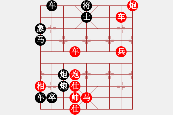 象棋棋譜圖片：破天荒（170）…孫達軍擬局 - 步數(shù)：240 