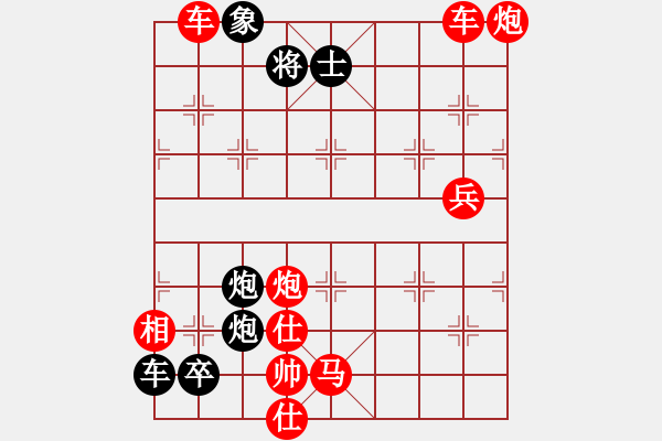 象棋棋譜圖片：破天荒（170）…孫達軍擬局 - 步數(shù)：310 