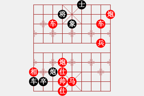 象棋棋譜圖片：破天荒（170）…孫達軍擬局 - 步數(shù)：320 