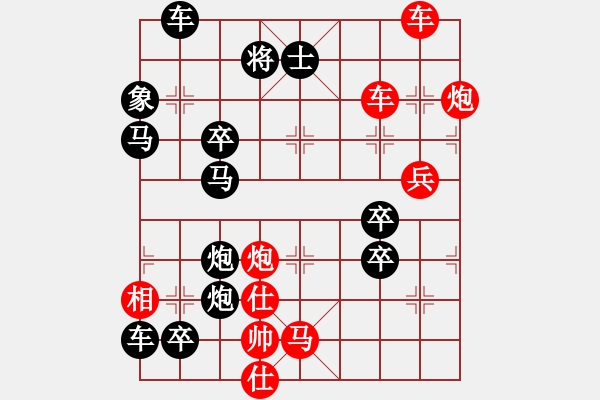 象棋棋譜圖片：破天荒（170）…孫達軍擬局 - 步數(shù)：60 