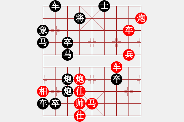 象棋棋譜圖片：破天荒（170）…孫達軍擬局 - 步數(shù)：70 