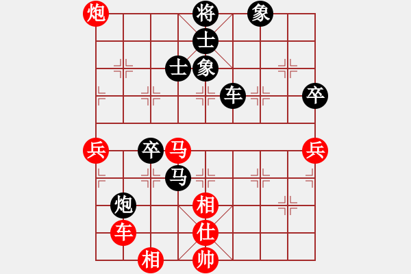 象棋棋譜圖片：輕輕的來[604947621] -VS- 橫才俊儒[292832991] - 步數(shù)：116 