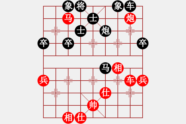 象棋棋譜圖片：輕輕的來[604947621] -VS- 橫才俊儒[292832991] - 步數(shù)：60 