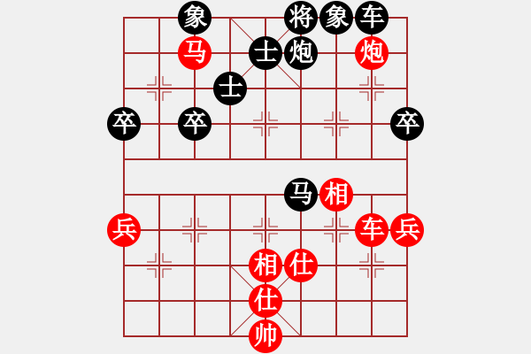 象棋棋譜圖片：輕輕的來[604947621] -VS- 橫才俊儒[292832991] - 步數(shù)：70 