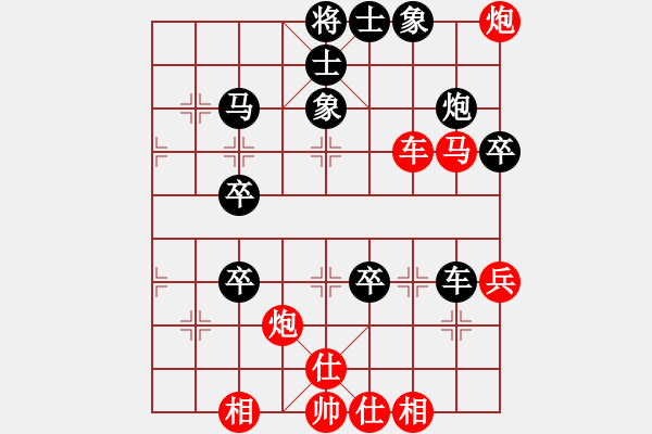 象棋棋譜圖片：第一節(jié) 正面攻殺 第187局 天地炮殺機四伏 - 步數(shù)：0 