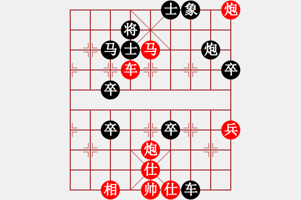 象棋棋譜圖片：第一節(jié) 正面攻殺 第187局 天地炮殺機四伏 - 步數(shù)：10 