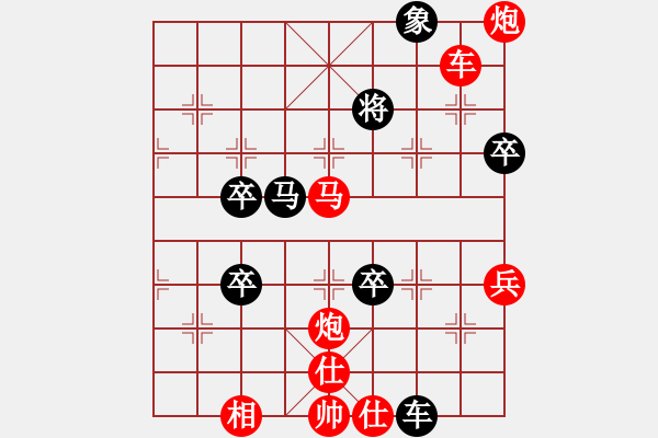 象棋棋譜圖片：第一節(jié) 正面攻殺 第187局 天地炮殺機四伏 - 步數(shù)：23 