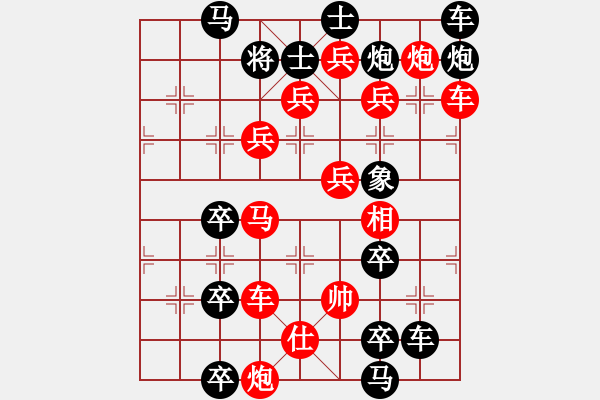 象棋棋譜圖片：【連將勝】夏風(fēng)晃荷 34（時(shí)鑫 試擬） - 步數(shù)：0 