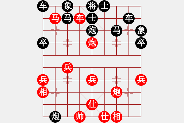 象棋棋譜圖片：順炮橫車對(duì)直車（紅單邊封鎖勝） - 步數(shù)：35 