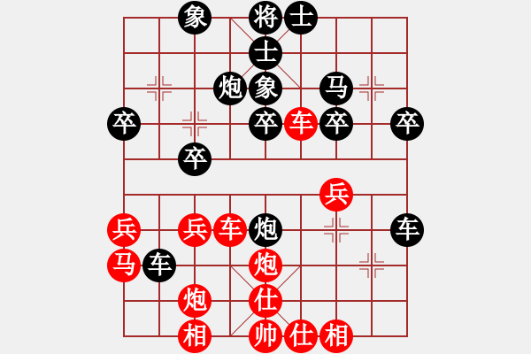 象棋棋譜圖片：風(fēng)尚如來VS湖南選手(2010-8-29) - 步數(shù)：30 