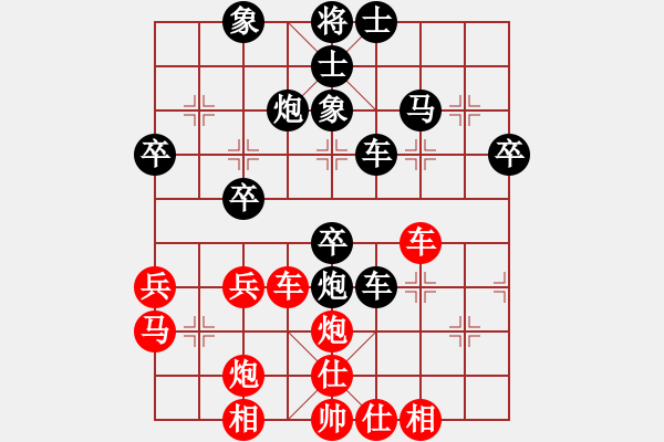 象棋棋譜圖片：風(fēng)尚如來VS湖南選手(2010-8-29) - 步數(shù)：40 