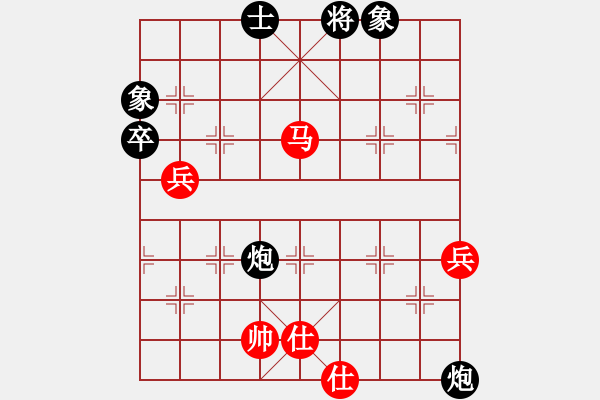 象棋棋譜圖片：amtan(4段)-和-亮劍沖沖(6段) - 步數(shù)：100 