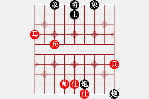 象棋棋譜圖片：amtan(4段)-和-亮劍沖沖(6段) - 步數(shù)：110 