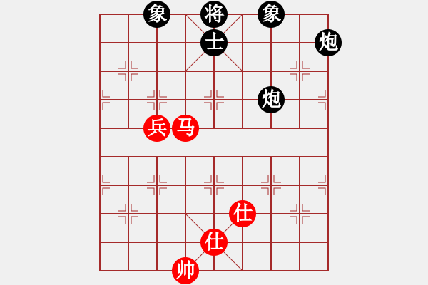 象棋棋譜圖片：amtan(4段)-和-亮劍沖沖(6段) - 步數(shù)：120 