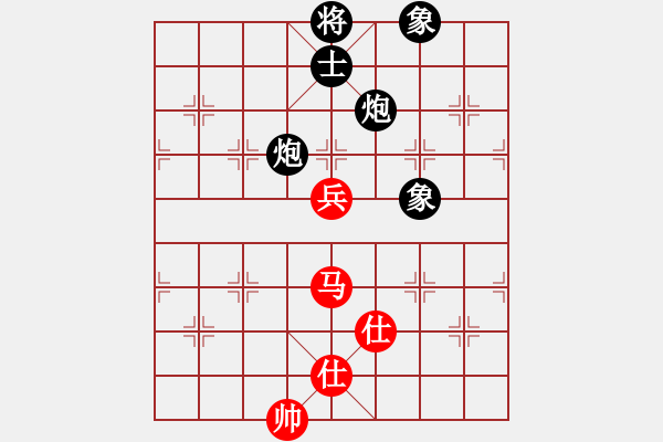 象棋棋譜圖片：amtan(4段)-和-亮劍沖沖(6段) - 步數(shù)：130 