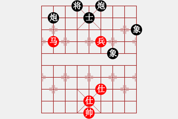 象棋棋譜圖片：amtan(4段)-和-亮劍沖沖(6段) - 步數(shù)：140 