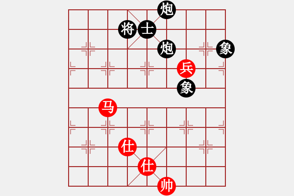 象棋棋譜圖片：amtan(4段)-和-亮劍沖沖(6段) - 步數(shù)：150 