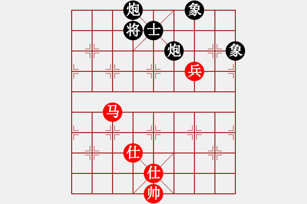 象棋棋譜圖片：amtan(4段)-和-亮劍沖沖(6段) - 步數(shù)：160 