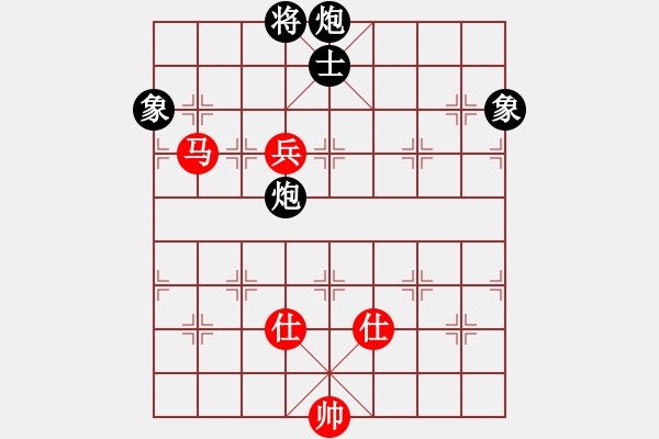 象棋棋譜圖片：amtan(4段)-和-亮劍沖沖(6段) - 步數(shù)：190 